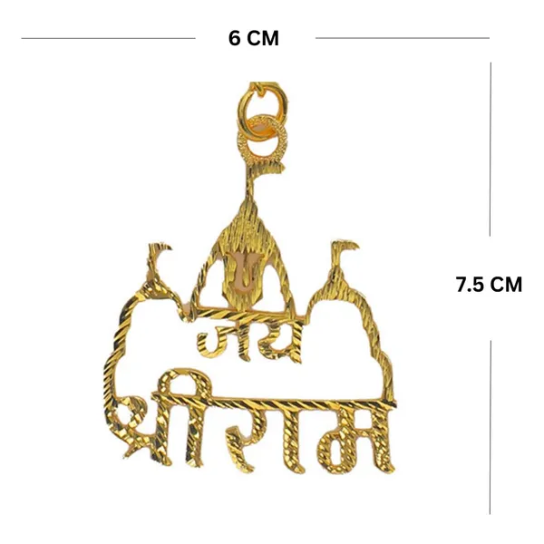Brass_Car_Hanging