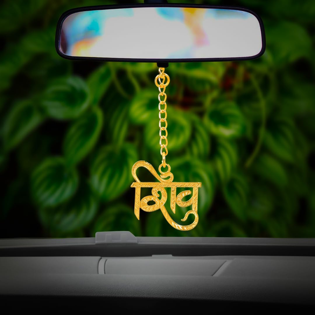 Brass_Car_Hanging