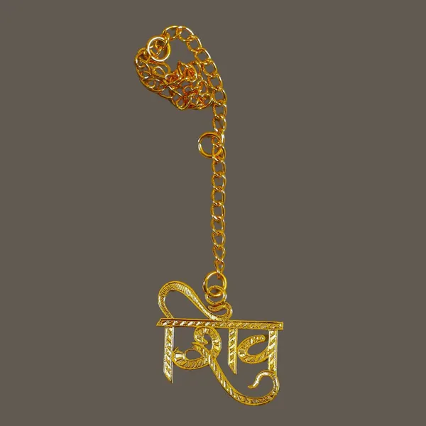 Brass_Car_Hanging
