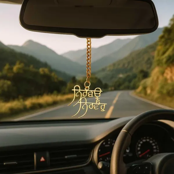 Brass_Car_Hanging