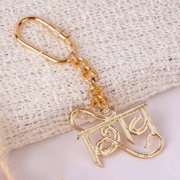 Brass_Hindu_God_Keychain