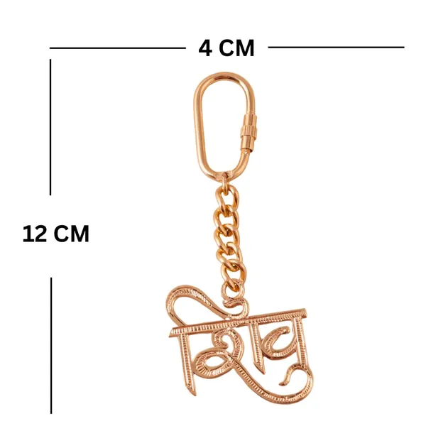 Brass_Hindu_God_Keychain
