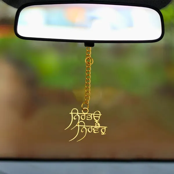 Brass_Car_Mirror_Hanging_Ornament