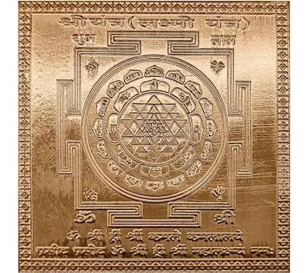 Copper_Copper_Shree_Yantra_Engraved_Plate_For_Puja_And_Vastu
