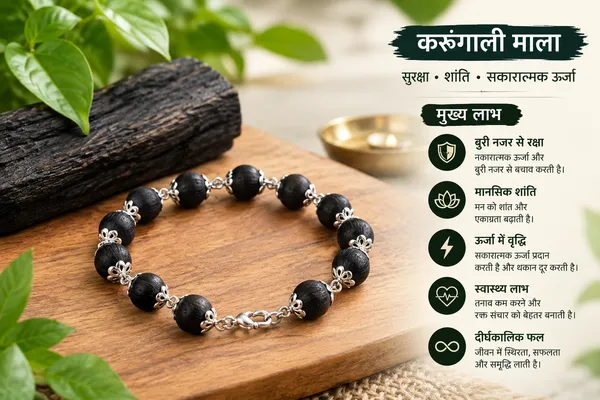 Karungali_Black_Ebony_Wood_Beaded_with_silver_cappingBracelet_for_unisex-_Lab_Certified