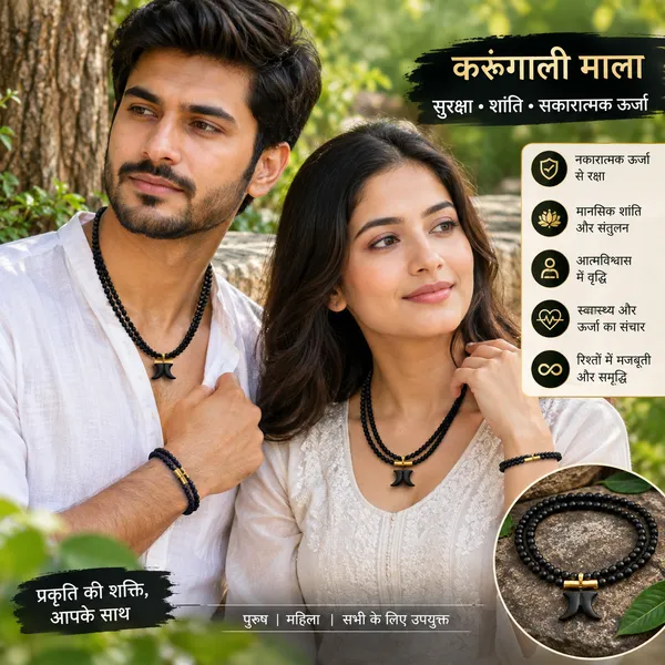 Original_South_Indian_Karungali_Mala_|_Energized_|_Premium_Quality_|_नॅचुरल_करुंगली_(एबोनी_वुड)_माला_108+1_Ebony_Tiger_Teeth_Pendant__For_Men_And_Women:_with_Lab_certificate