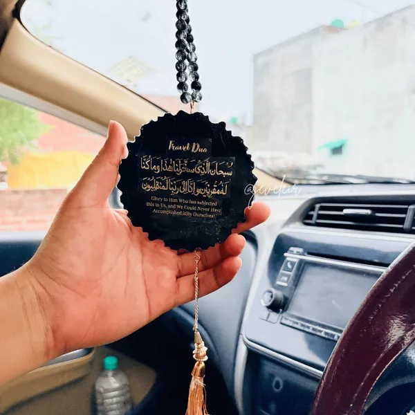 Ayatul_Kursi_Dua_For_Travel_Car_Hanging_Handmade_Islamic_Resin_Car_Charm_White_Islamic_Quote