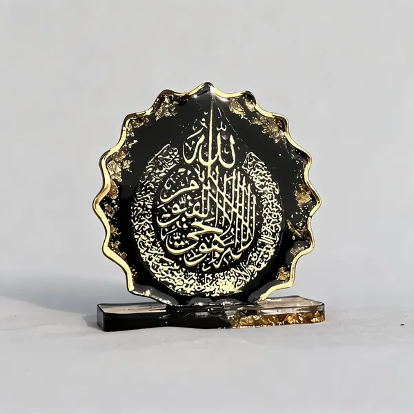 Handmade_Ayatul_Kursi_Car_Dashboard_Coaster_Islamic_Resin_Car_Decor_Ayatul_Kursi_Safar_Dua_Design_Gift_For_Car_Owners_Ayatul_Kursi_Black