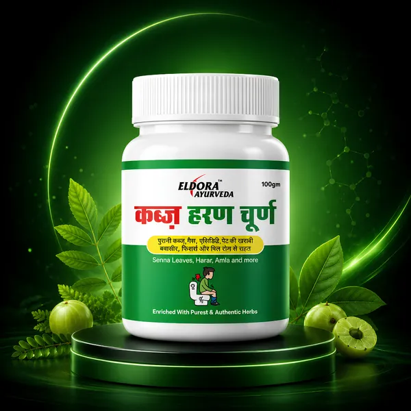 Kabaz_Haran_Churan_Haritaki_Triphala_Digestive_Powder