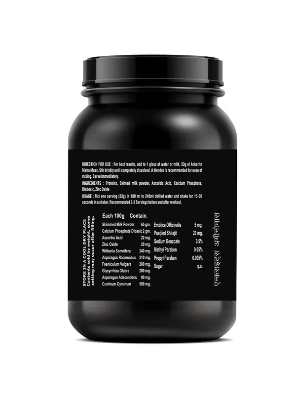 Ankerite_Amino_Mass_Gainer_|_Ayurvedic_Herbal_Weight_&_Muscle_Gainer_|_Enriched_with_Essential_Amino_Acids_&_Natural_Herbs_|_Supports_Healthy_Weight_Gain,_Stamina_&_Digestion