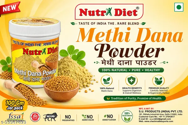 Methi_Seeds_(Fenugreek)_Cooking_And_Seasoning