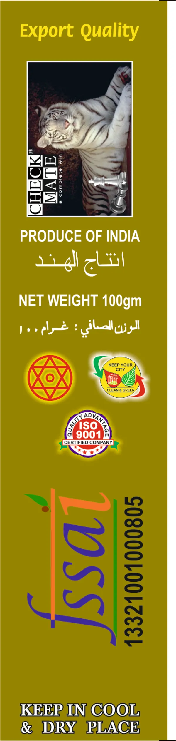 Masalas_&_Instant_Mixes_Garam_Masala_Pack_Of_2_Masalas_&_Instant_Mixes