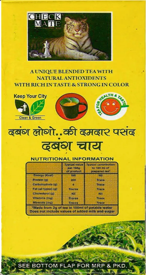 Ctc_Black_Tea_250g_Pack_Of_4