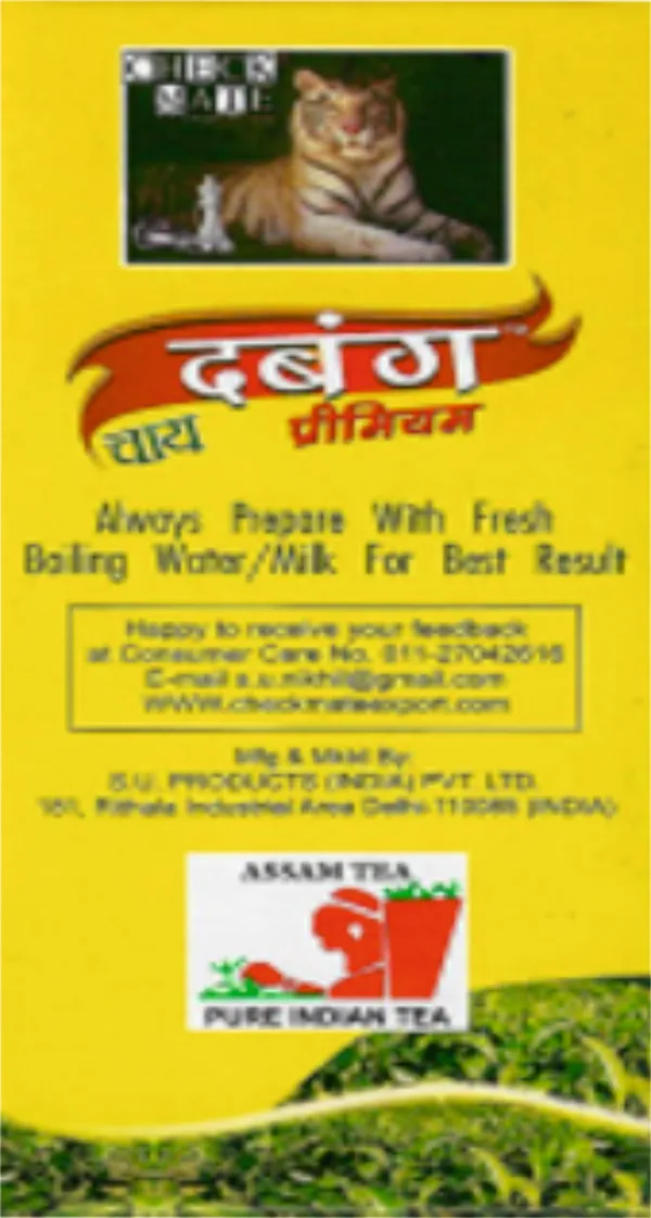 Ctc_Black_Tea_250g_Pack_Of_4