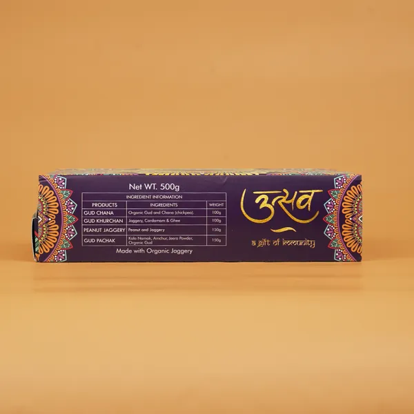 Utsav_Sweetener_Hamper