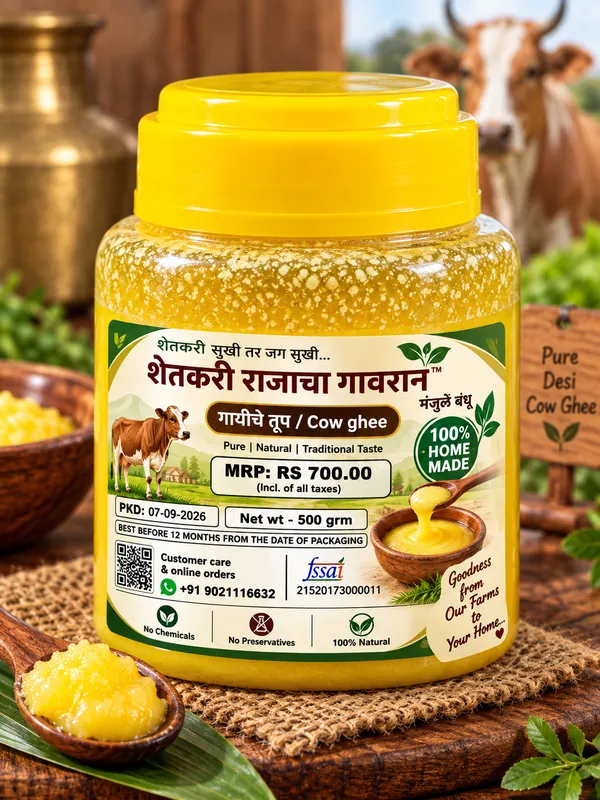 Shetkari_Rajacha_Gavran_Cow_Ghee_500_G