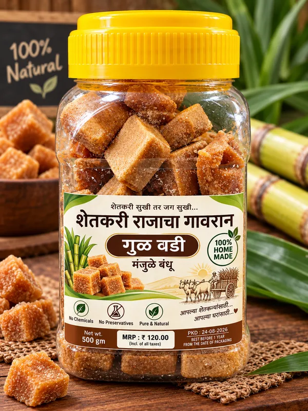 Gavran_Gul_Wadi_Jaggery_Cubes_500_G