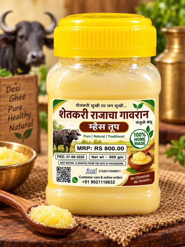 Shetkari_Rajacha_Gavran_Fresh_Buffalo_Ghee_500_G
