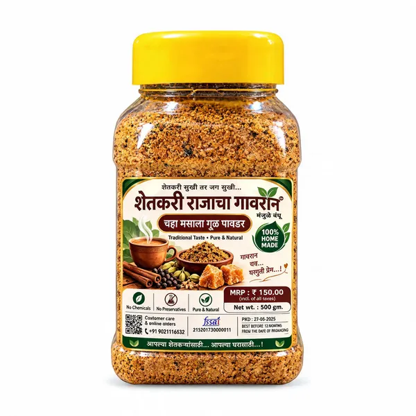 Shetkari_Raja_Tea_Masala_Jaggery_Powder