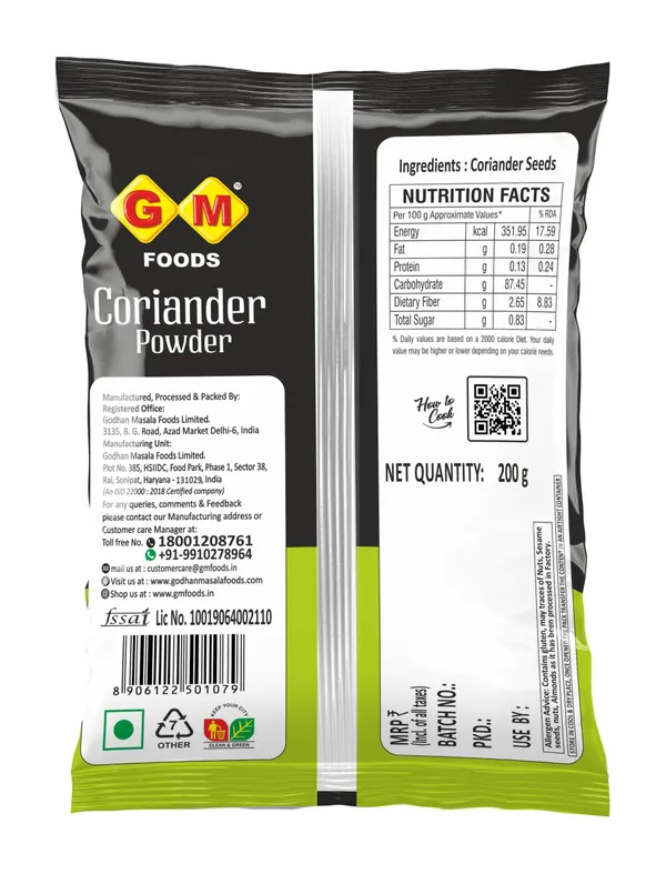 Coriander_Powder_200G_-_Pack_Of_4