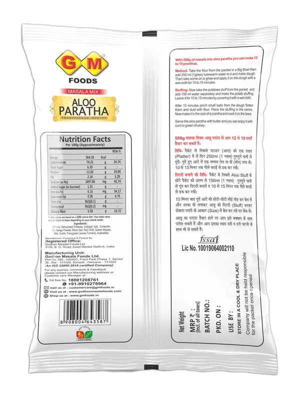 Aloo_Paratha_Masala_Mix_500G_-_Pack_Of_4