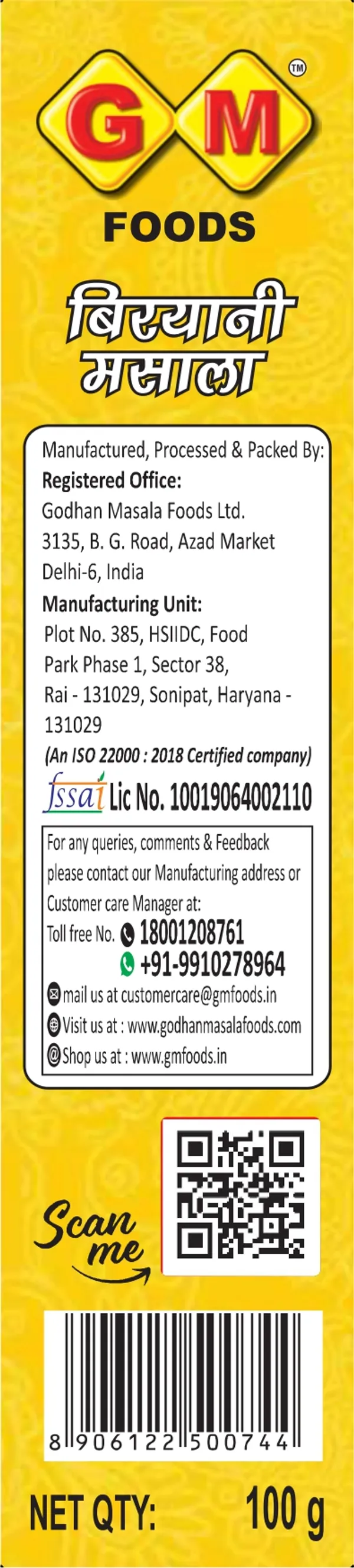 Biryani_Masala_100G_-_Pack_Of_3