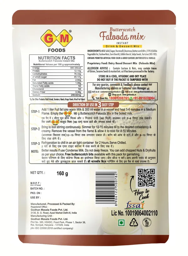 Butterscotch_Falooda_Mix_160G_-_Pack_Of_4