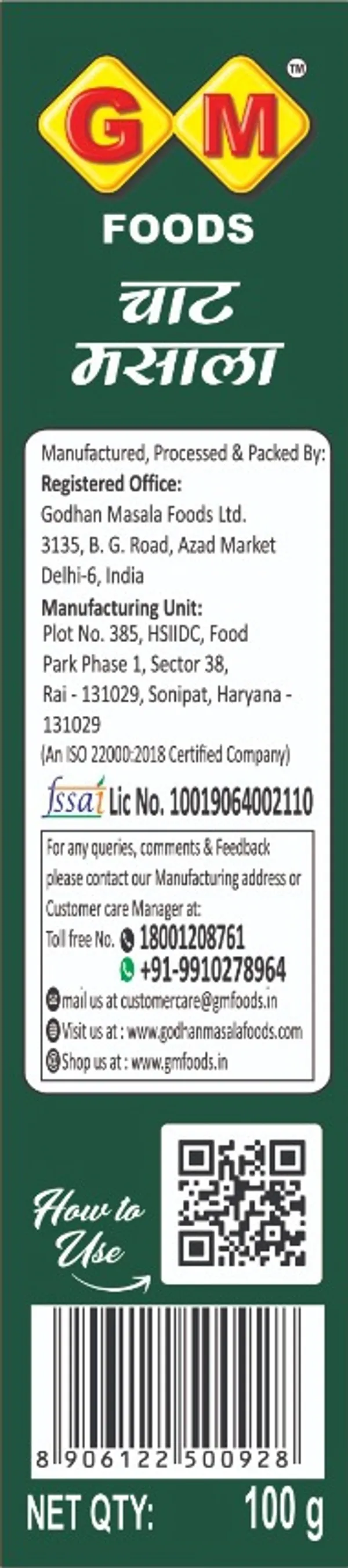 Chaat_Masala_100G_-_Pack_Of_4