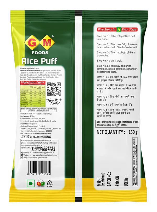 Rice_Puff_Snack_Tangy_Masala_150G_-_Pack_Of_11