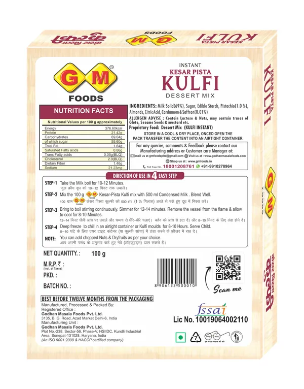 Kesar_Pista_Kulfi_Mix_100G_-_Pack_Of_5