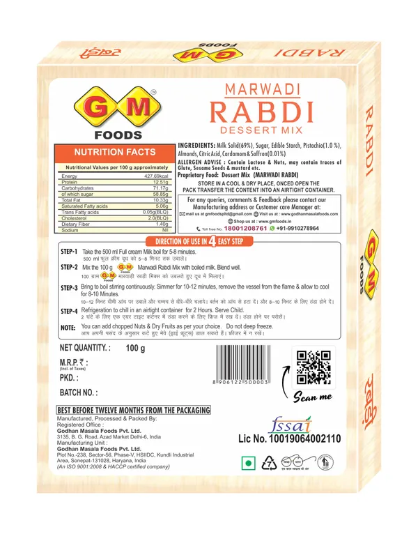 Marwadi_Rabdi_Mix_With_Pistachio_&_Saffron_100G_-_Pack_Of_5