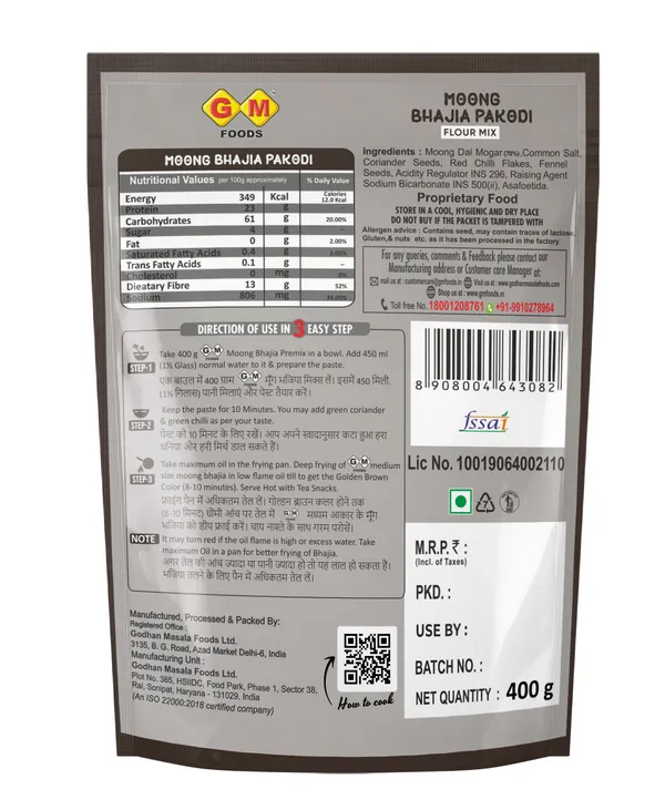 Moong_Dal_Bhajia_Mix_400G_-_Pack_Of_3