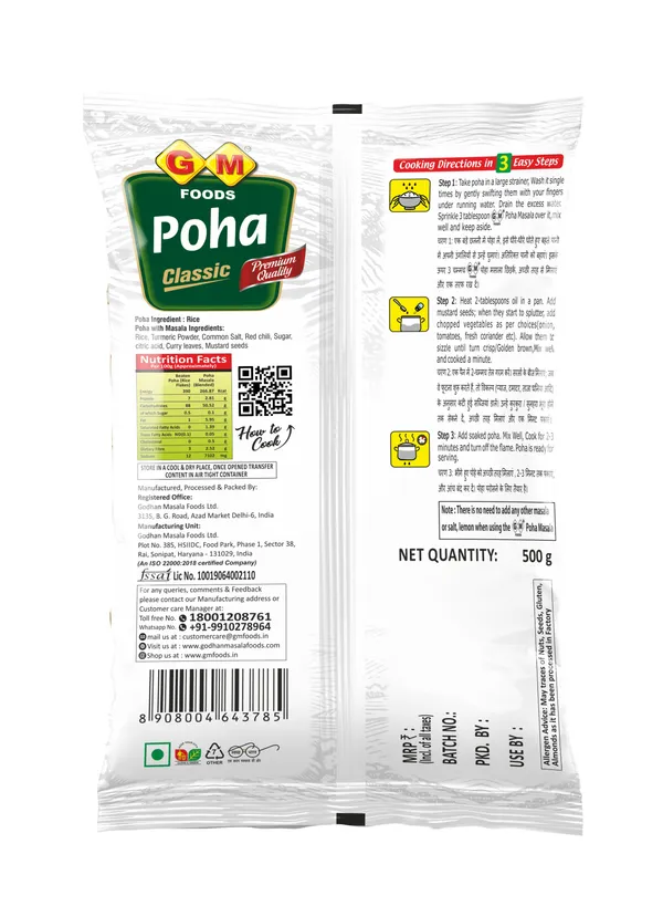 Seasoned_Poha_500G_-_Pack_Of_4
