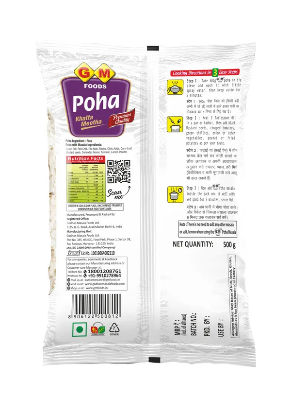 Khatta_Meetha_Poha_500G_-_Pack_Of_4