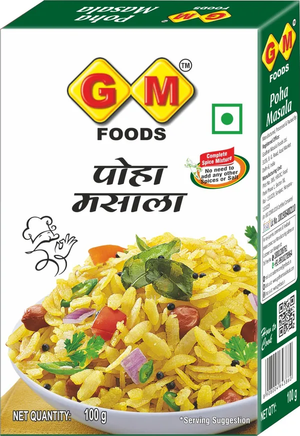 Poha_Masala_Spice_Blend_100G_-_Pack_Of_4