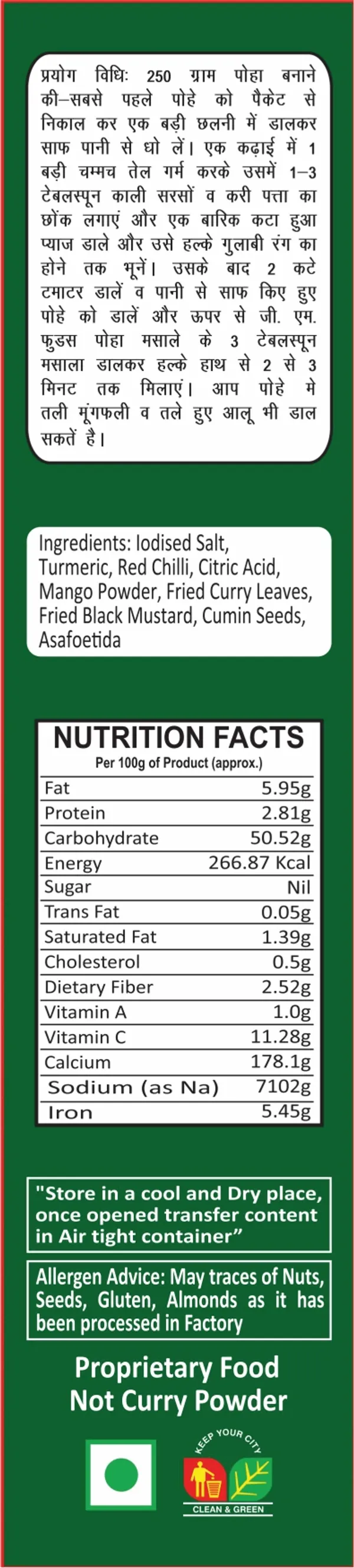 Poha_Masala_Spice_Blend_100G_-_Pack_Of_4