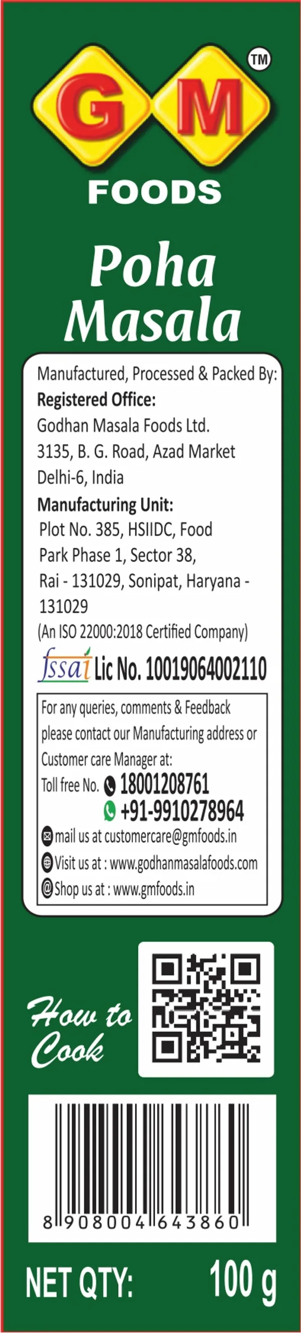 Poha_Masala_Spice_Blend_100G_-_Pack_Of_4