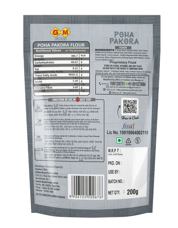 Poha_Pakora_Mix_200G_-_Pack_Of_5