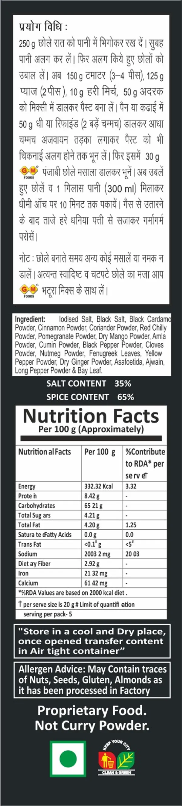 Punjabi_Chole_Masala_100G_-_Pack_Of_4