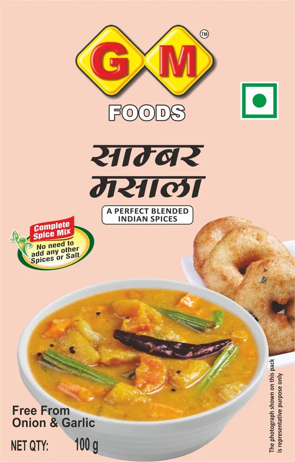 Sambar_Masala_Spice_Blend_100G_-_Pack_Of_4