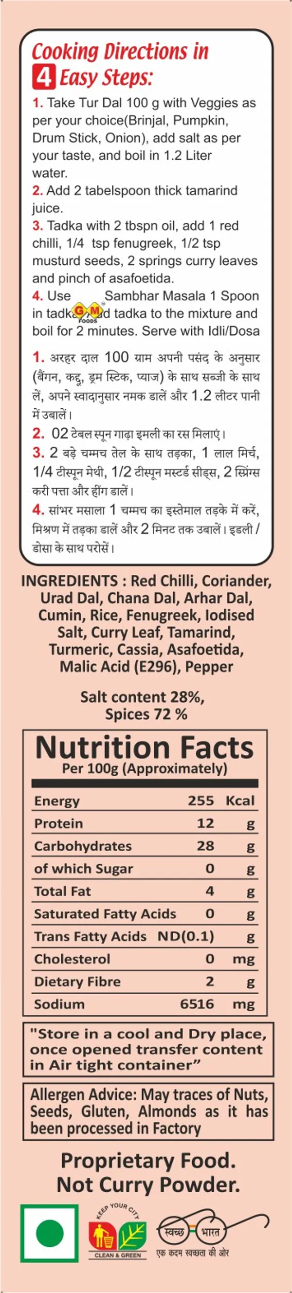 Sambar_Masala_Spice_Blend_100G_-_Pack_Of_4