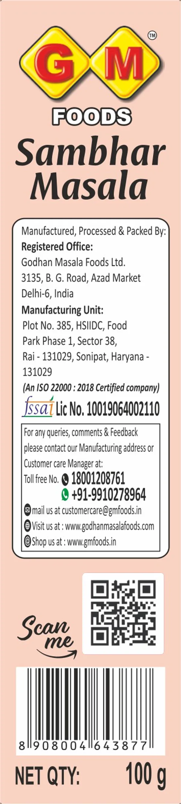 Sambar_Masala_Spice_Blend_100G_-_Pack_Of_4