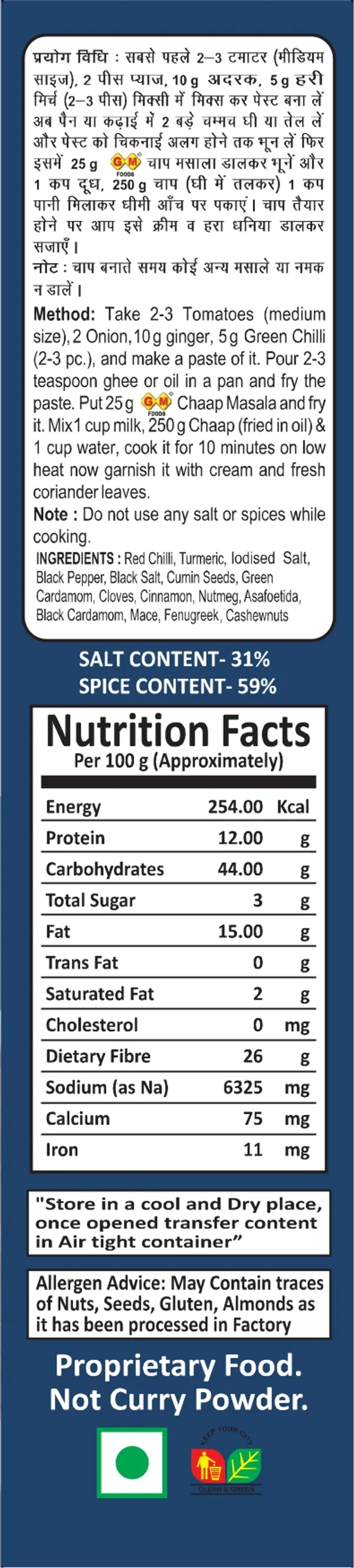 Soya_Chaap_Masala_100G_-_Pack_Of_4
