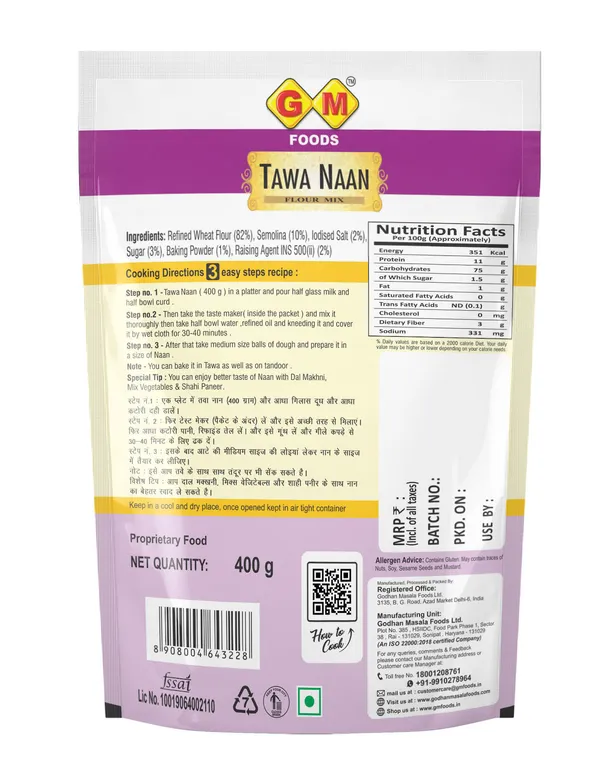 Tawa_Naan_Instant_Mix_400G_-_Pack_Of_4