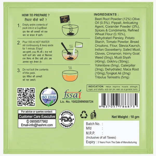 Hashmi_Sikander_E_Azam_Men_S_Wellness_Soup_Ancient_Traditional_Herbal_Formula_To_Support_Energy_Stamina_Confidence_10g_Sachet_Default_Title