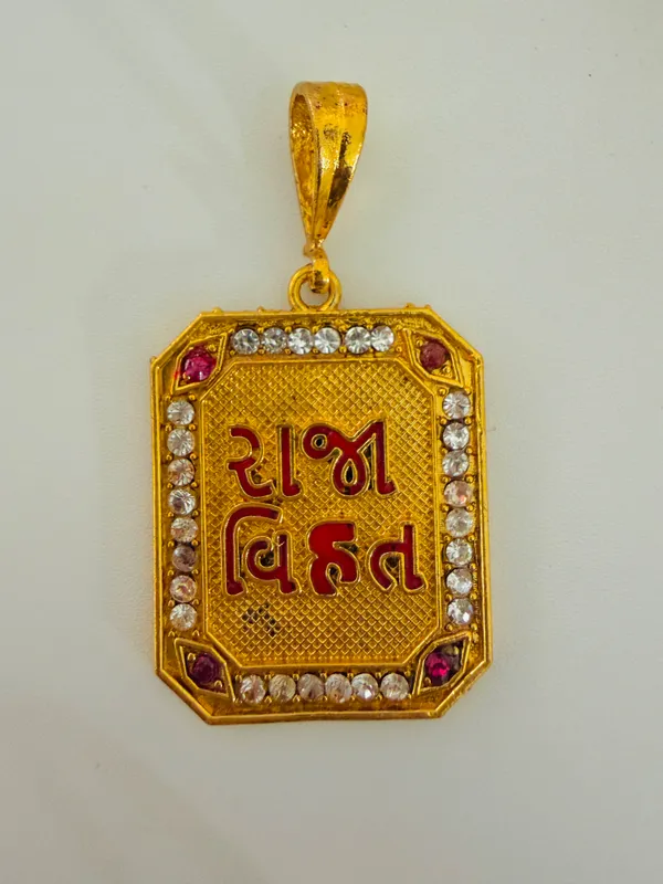 Gold_Tone_Ram_Bhakt_Religious_Pendant_for_Devotees