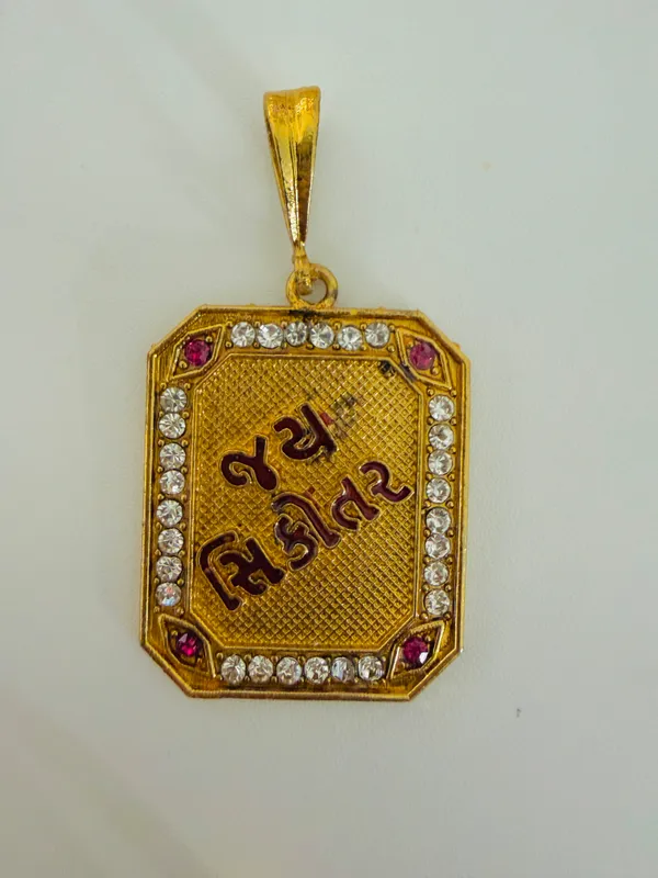Gold_Tone_Gujarati_Script_Rectangular_Pendant
