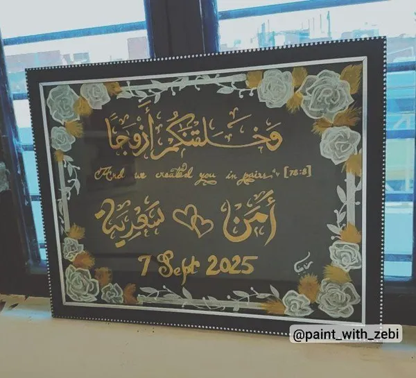 Customize_Wedding_Calligraphy