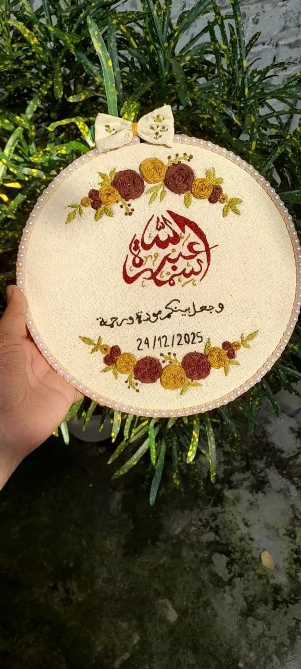 Embroidered_Customized_Wedding_Calligraphy