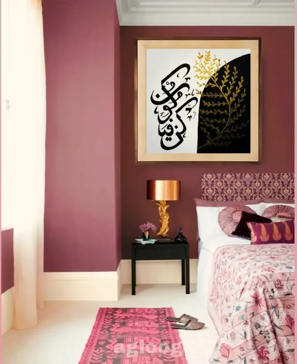 Framed_Islamic_Calligraphy_Botanical_Wall_Art